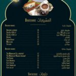 Menu nakhat acharq Rabat June 2023 171121-708000